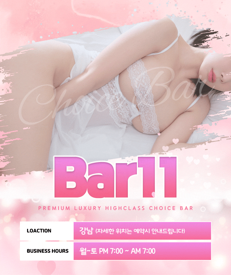 BAR11