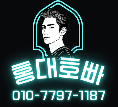 신세계
