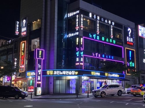 느낌표