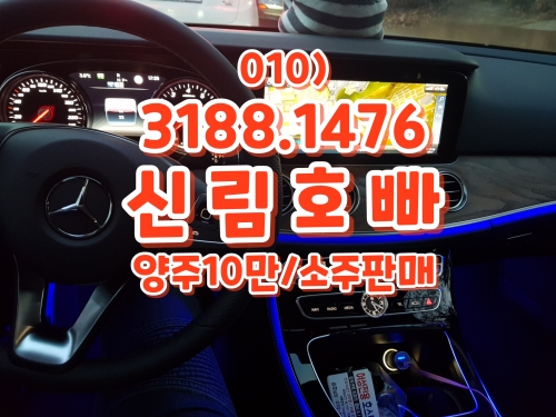 레이스
