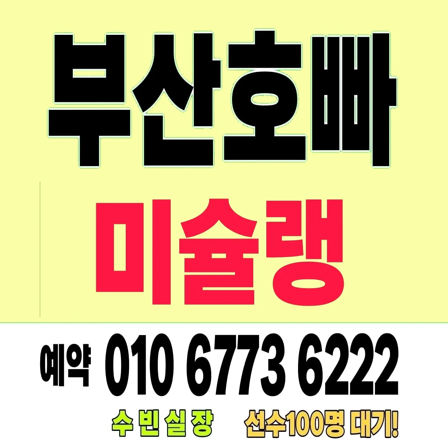 퀄리티