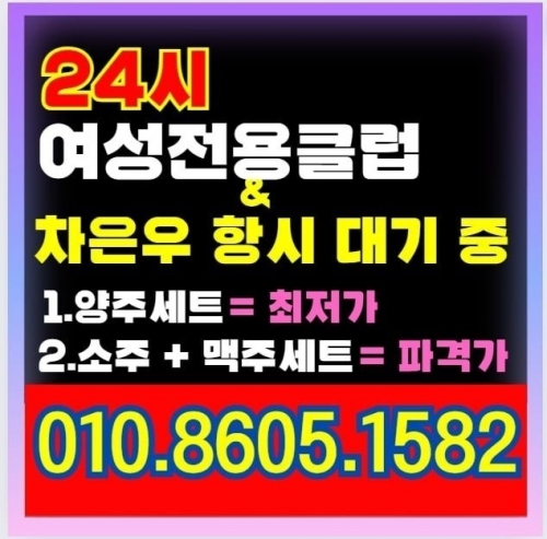 레이스