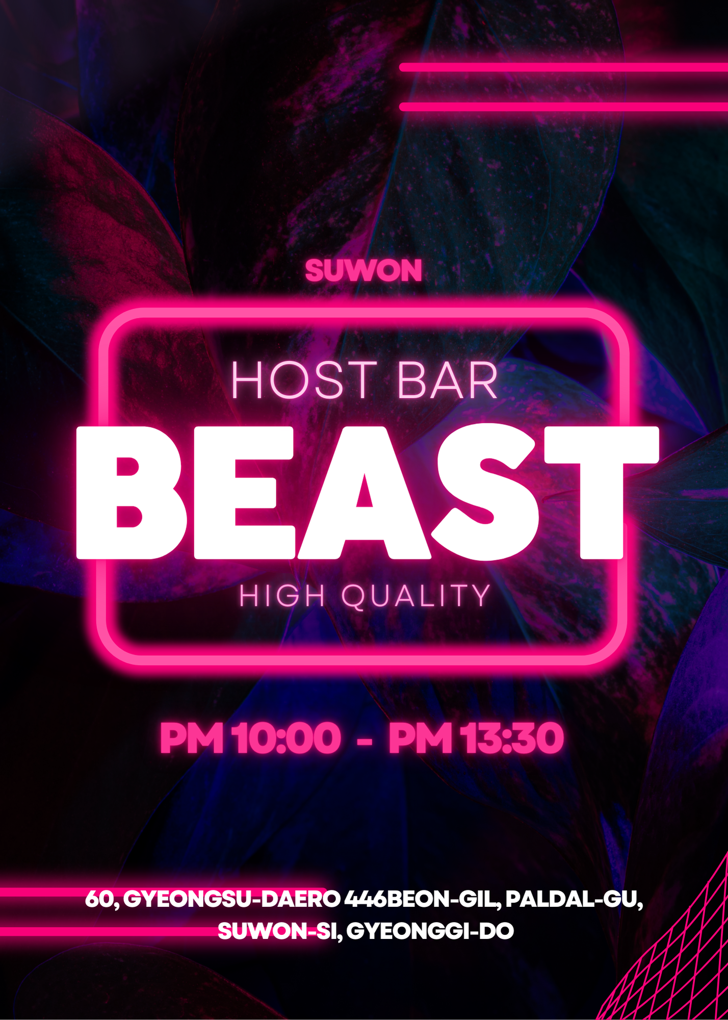 비스트 호스트빠010-2883-3705