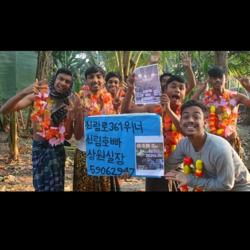 위너