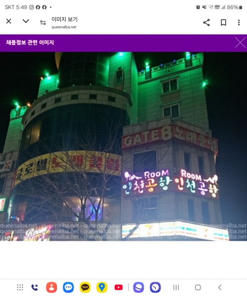 인천공항