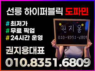강남 24시 도파민 가라오케