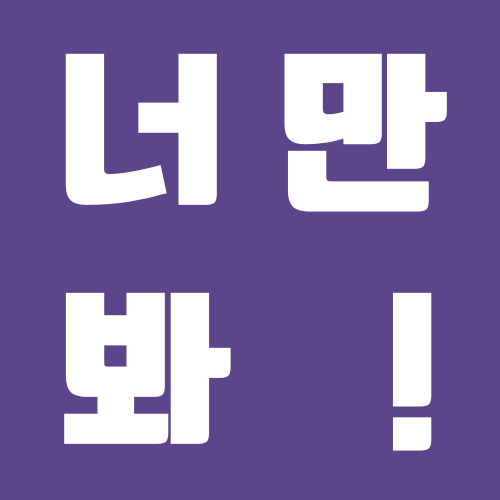 보스턴