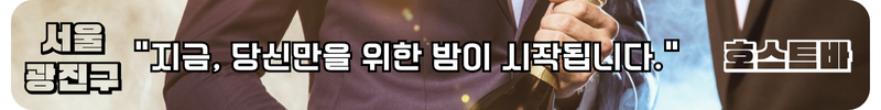 건대호빠