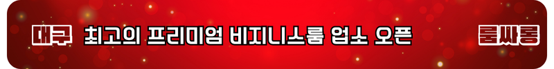 대구 룸싸롱